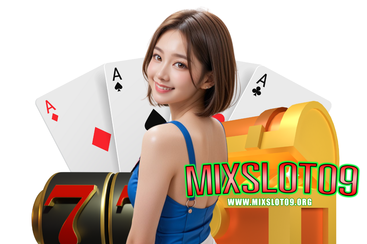 mixslot09 เว็บตรง
